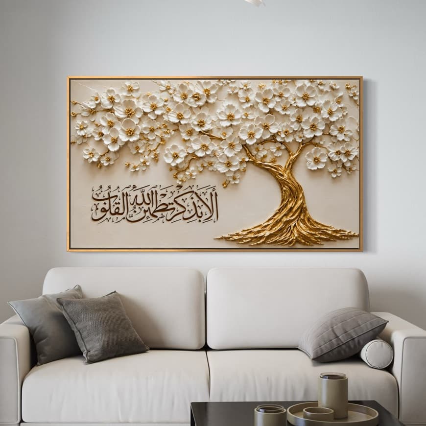 n44 لوحة فنية للمنزل 3