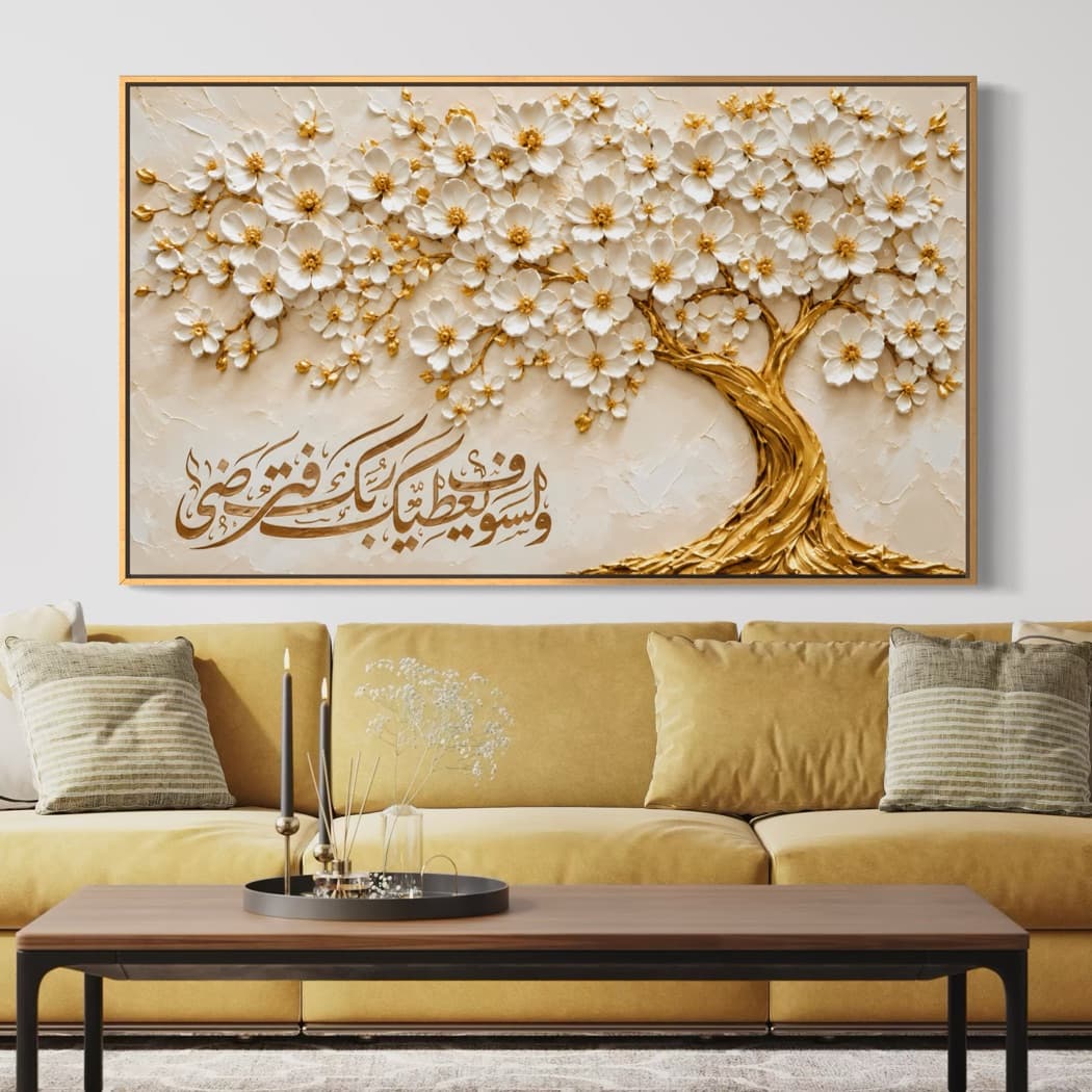 n45 لوحة فنية للمنزل 2