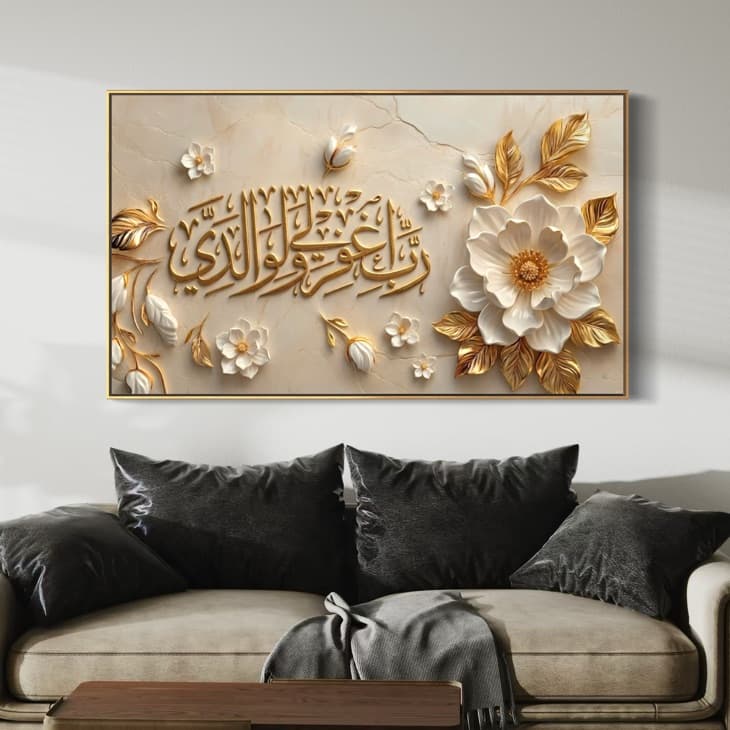 n7 لوحة فنية للمنزل 2