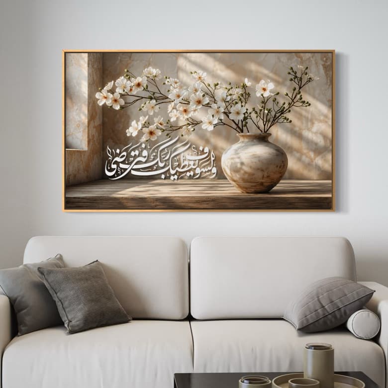 n43 لوحة فنية للمنزل 3