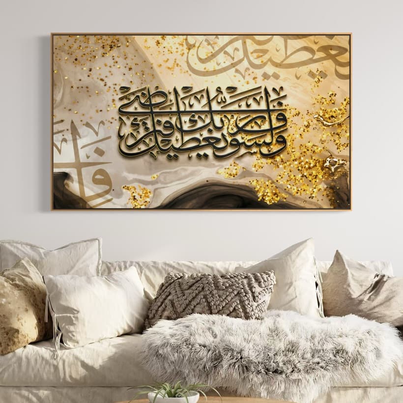 n35 لوحة فنية للمنزل